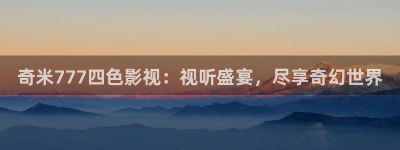 草莓视频ios在线